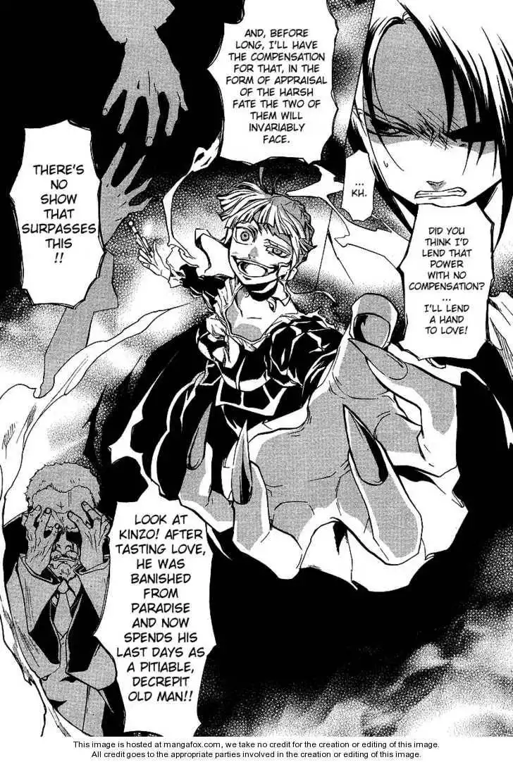 Umineko no Naku Koro ni Episode 2 Chapter 8 28